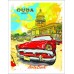 Записная книга А6, 36 листов (серия АВТО)